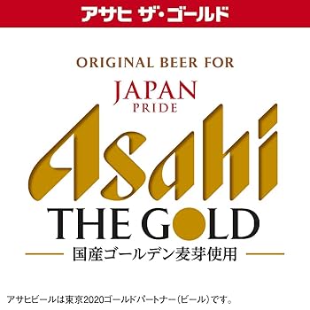 Amazon.co.jp: アサヒ ザ・ゴールド [ 500ml×24本 ] : 食品